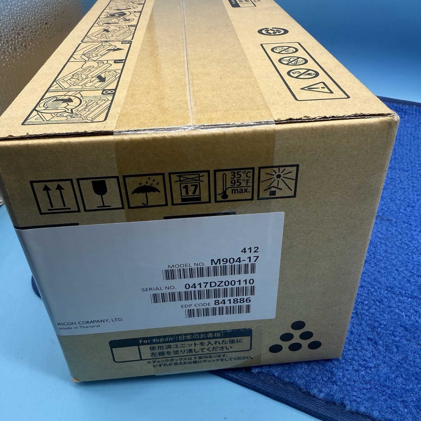 7875963