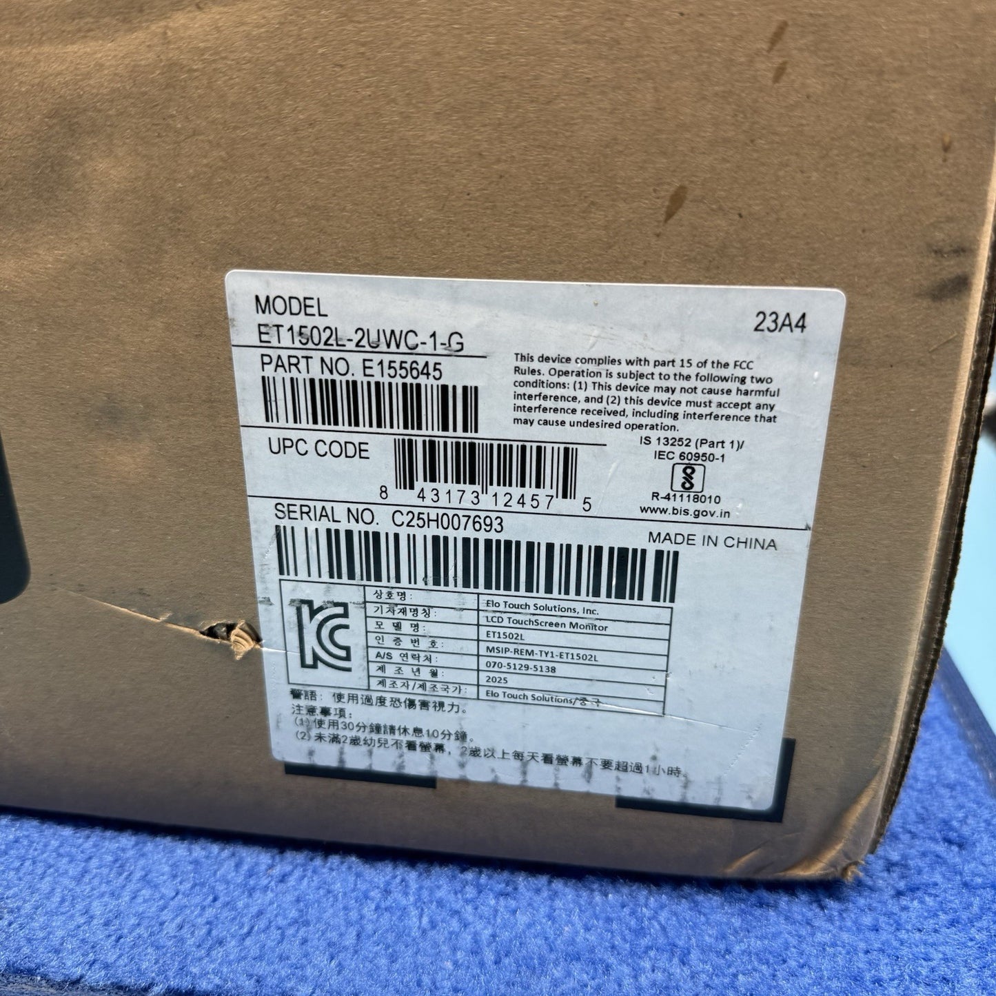 8024857