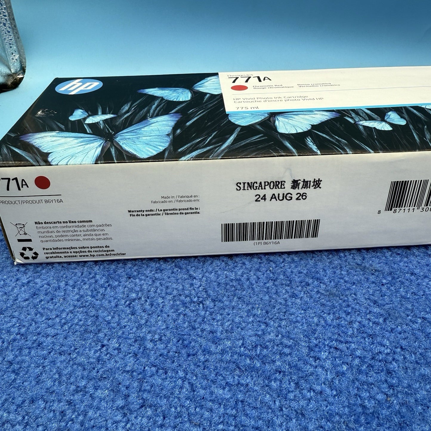 7690369
