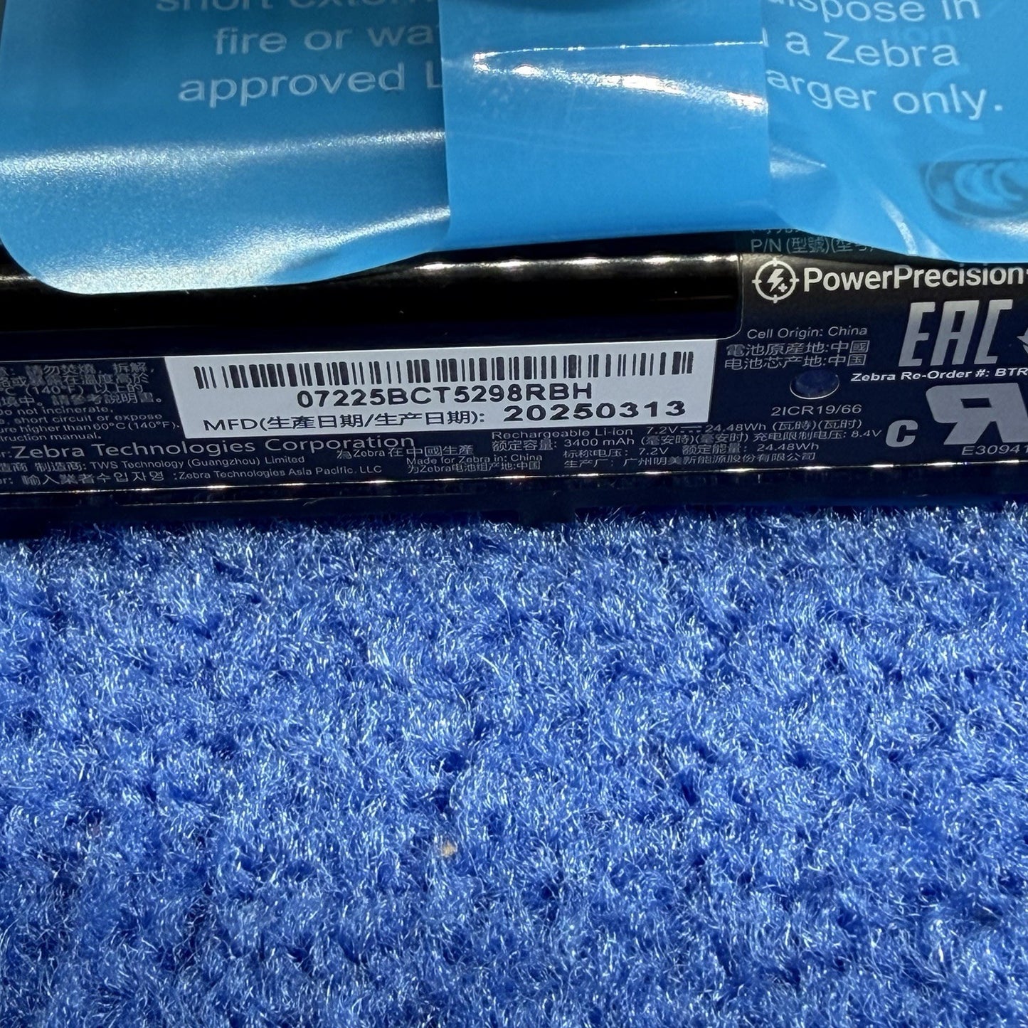 8874837