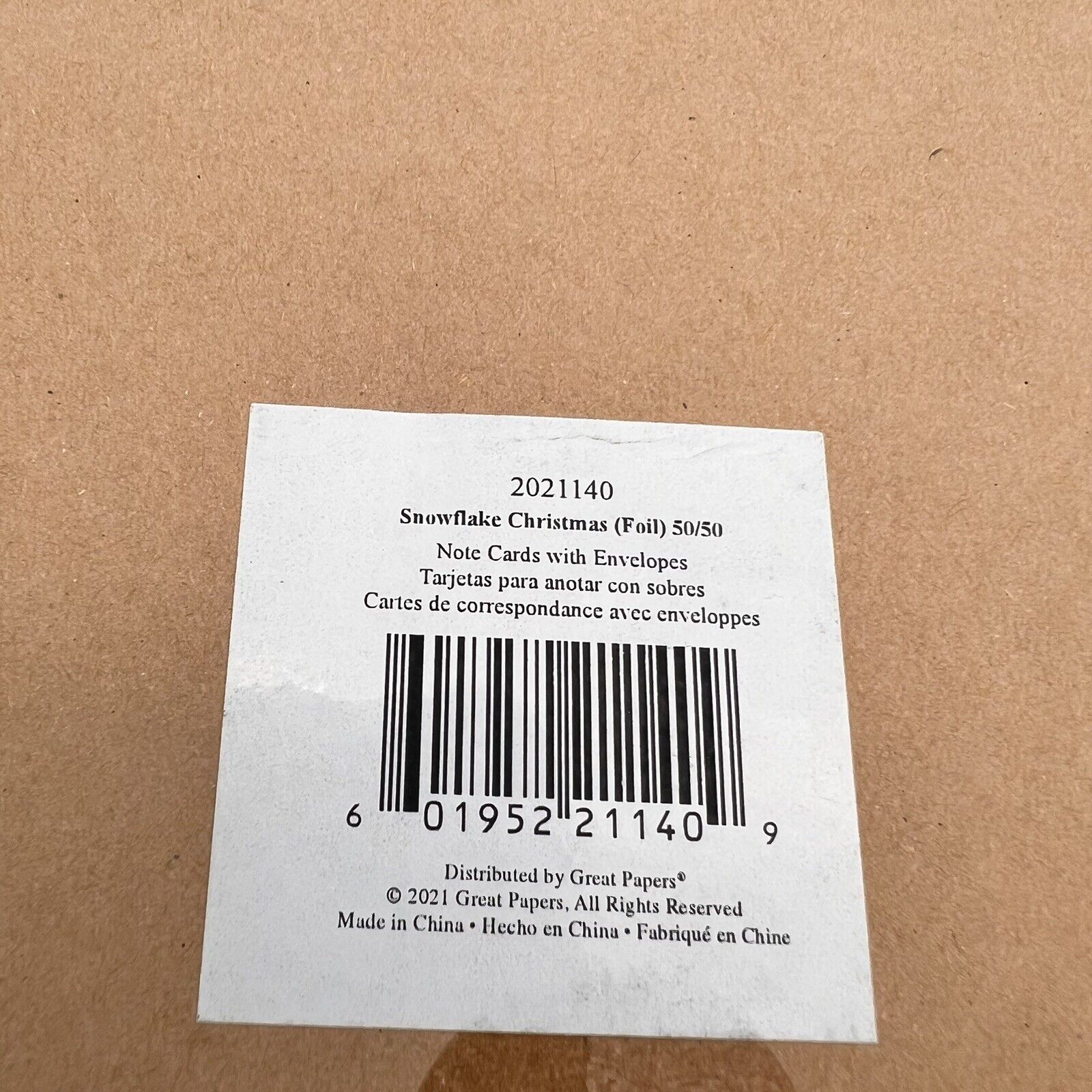 5805525