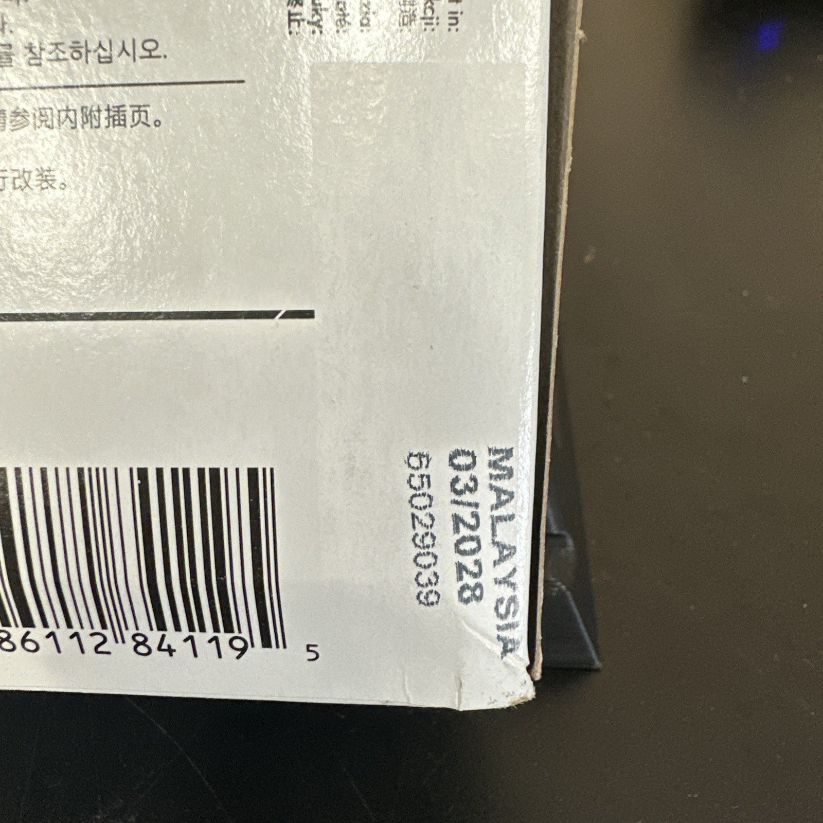 8866386