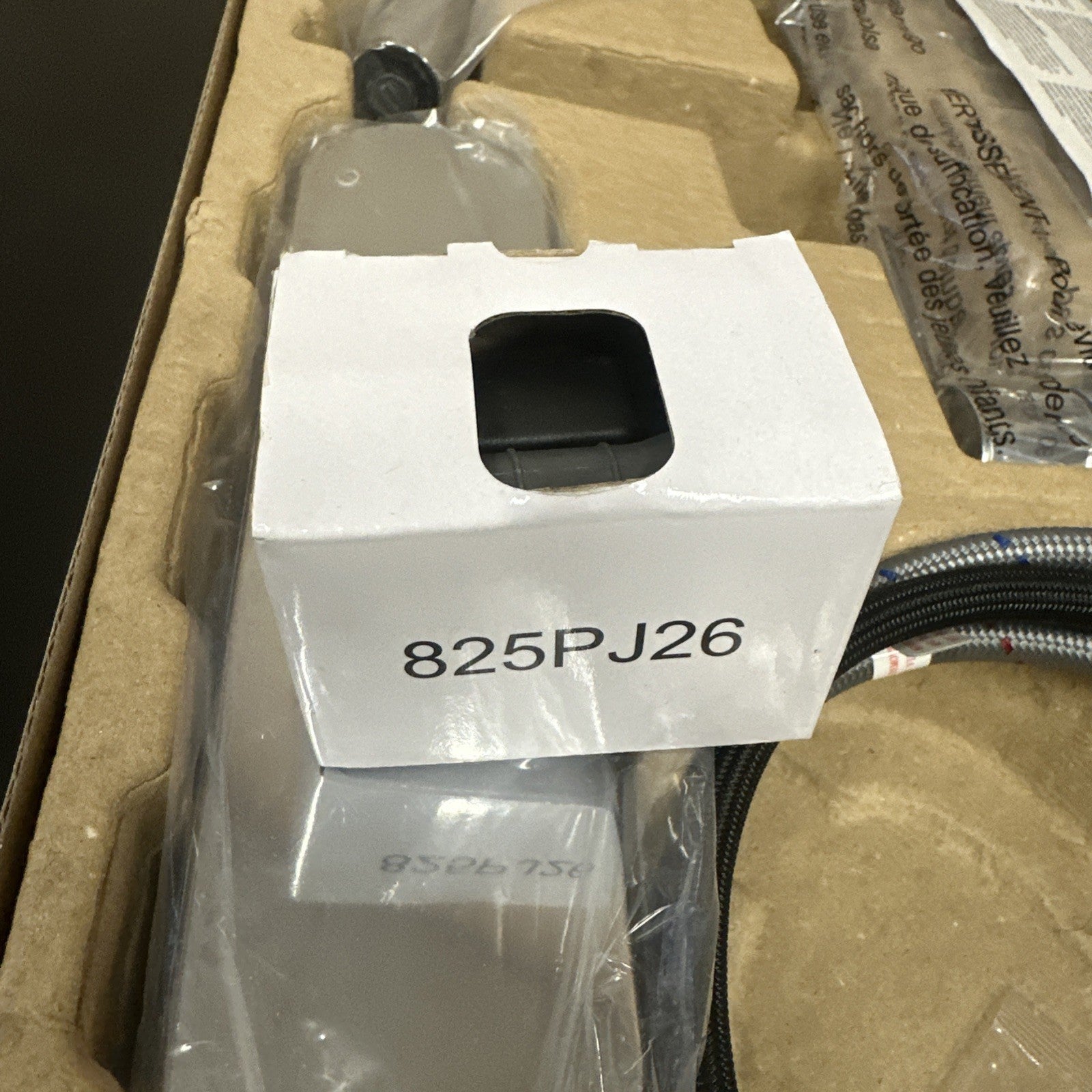 8737320