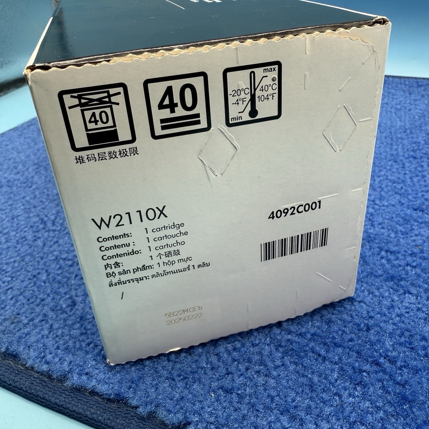 7872005