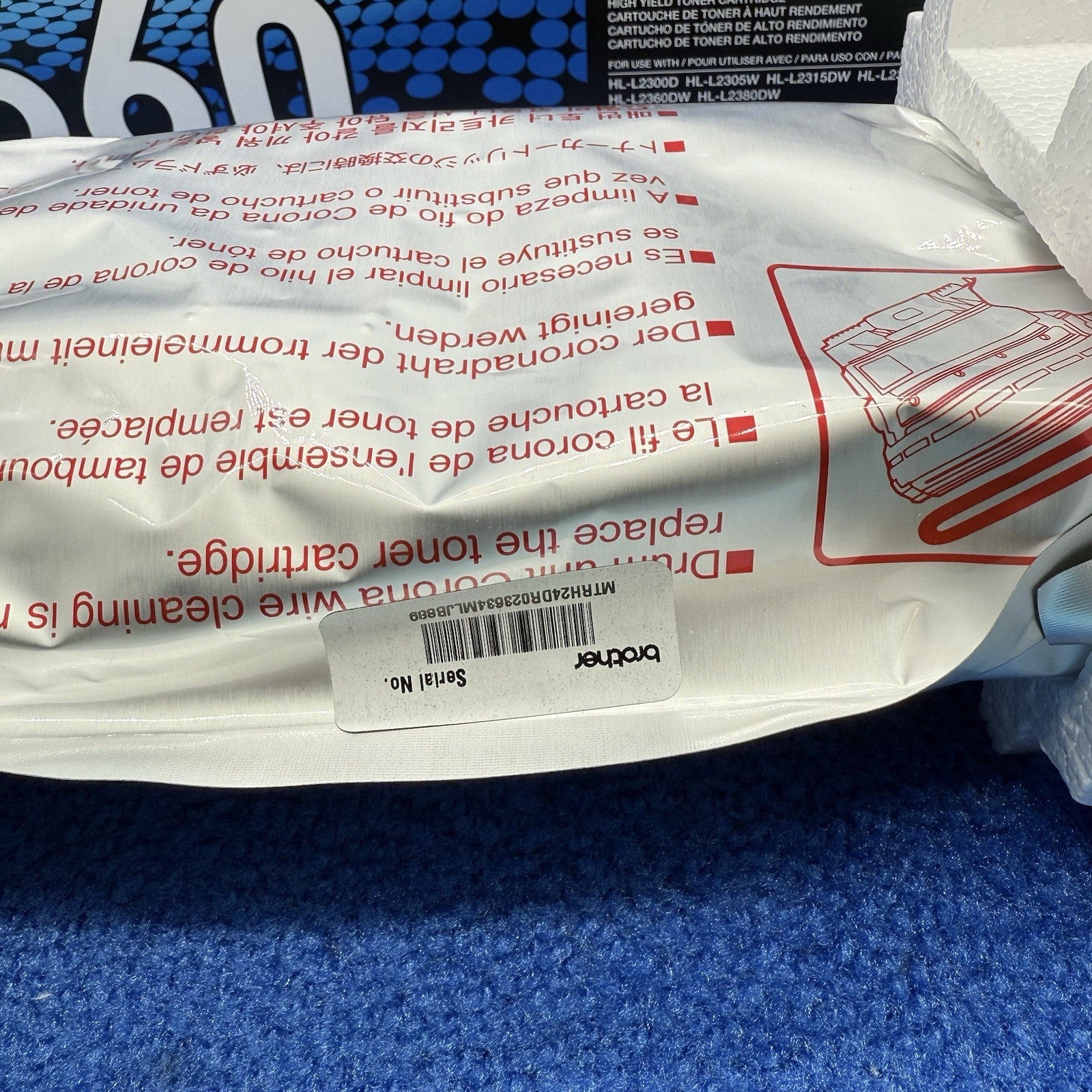 7686677