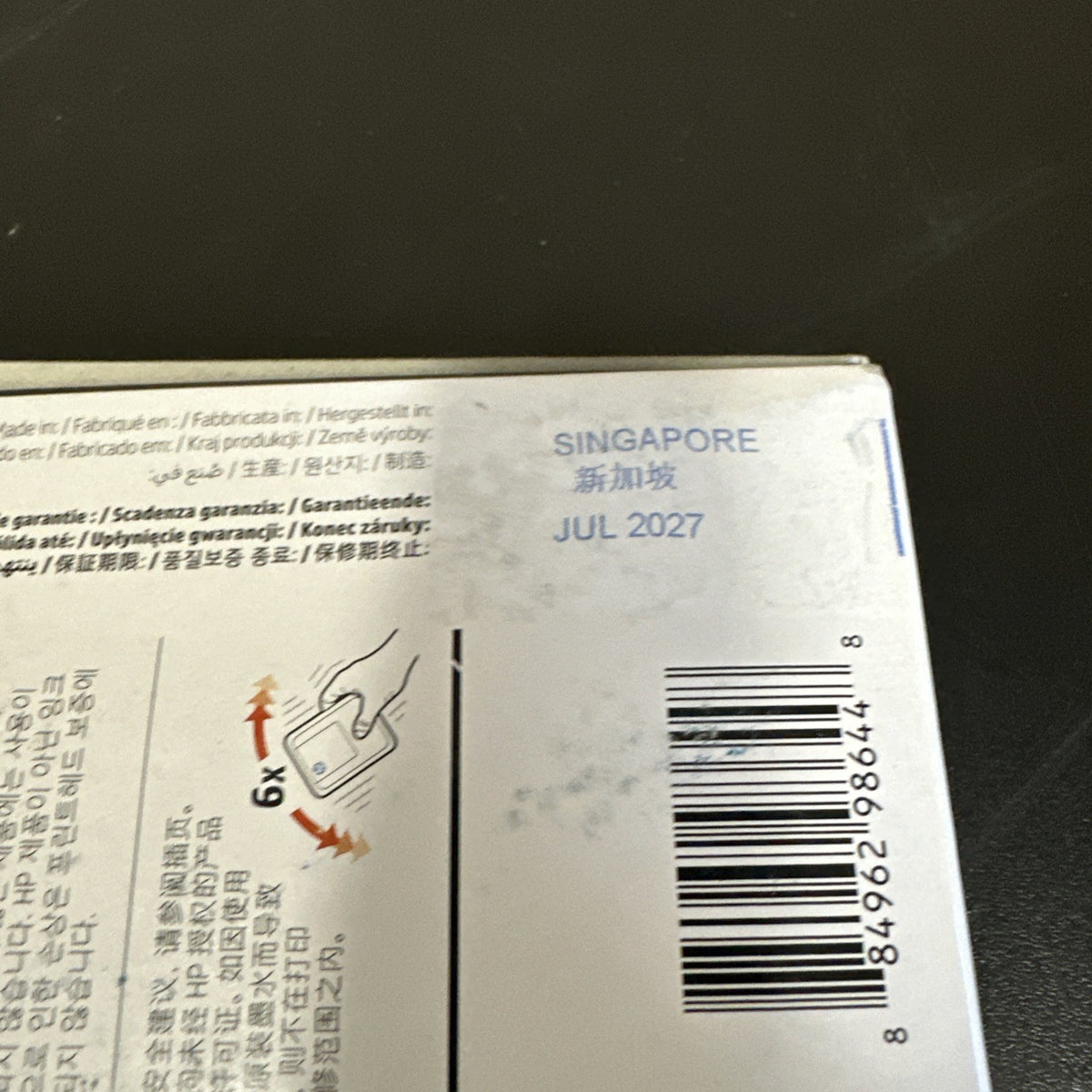 9014575