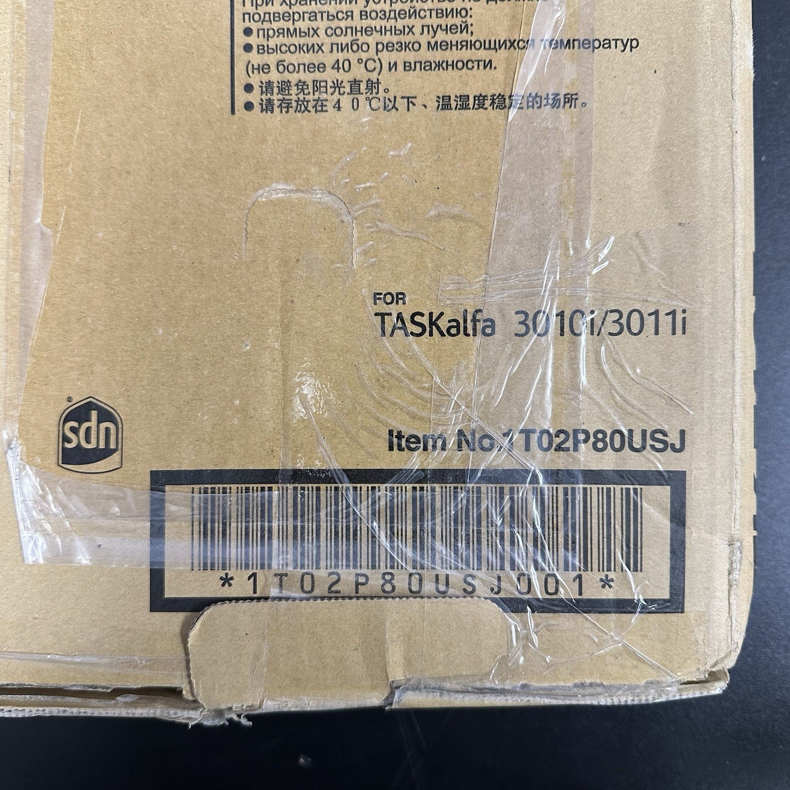 8610685