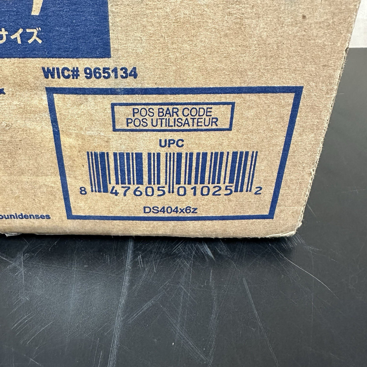 9017707