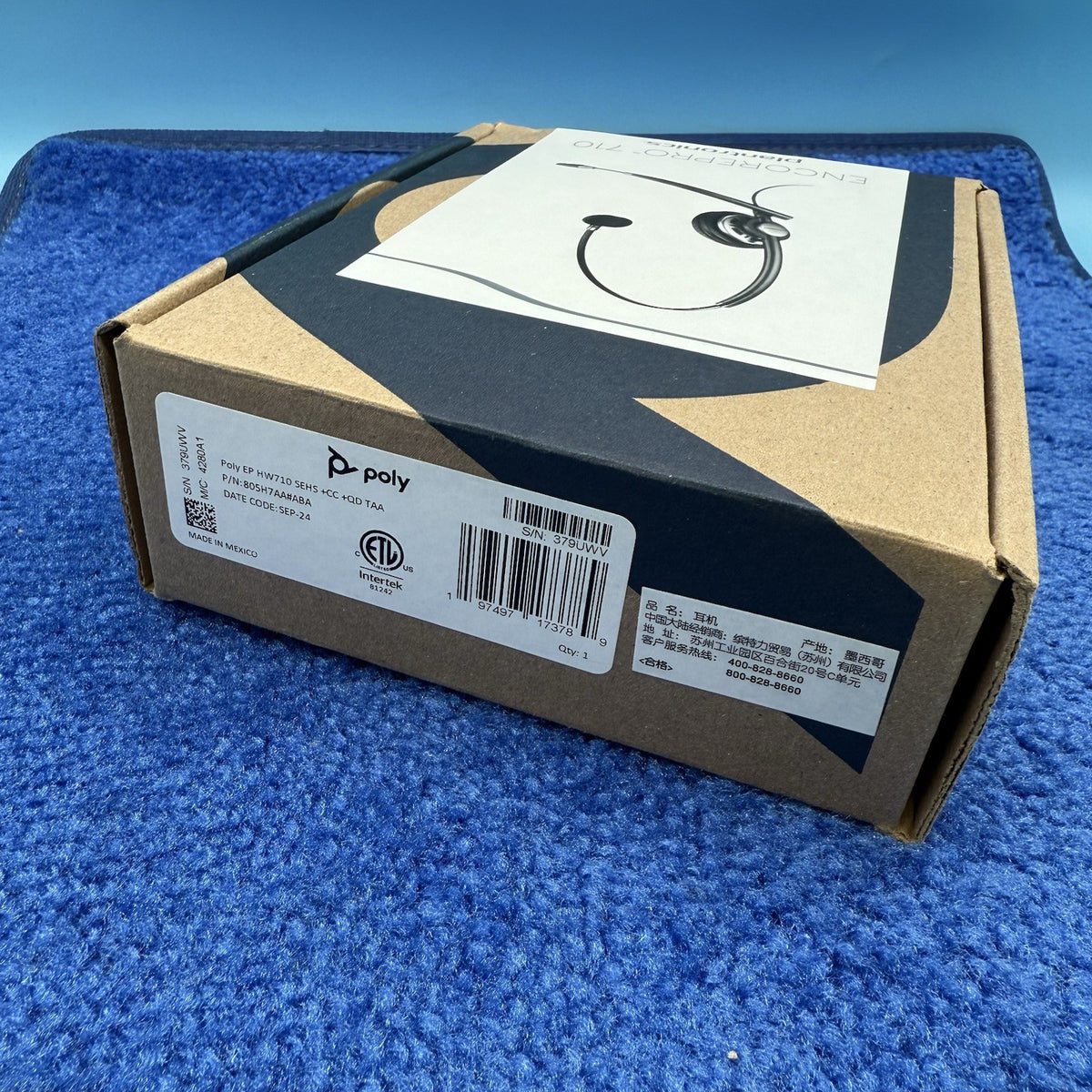 8567388