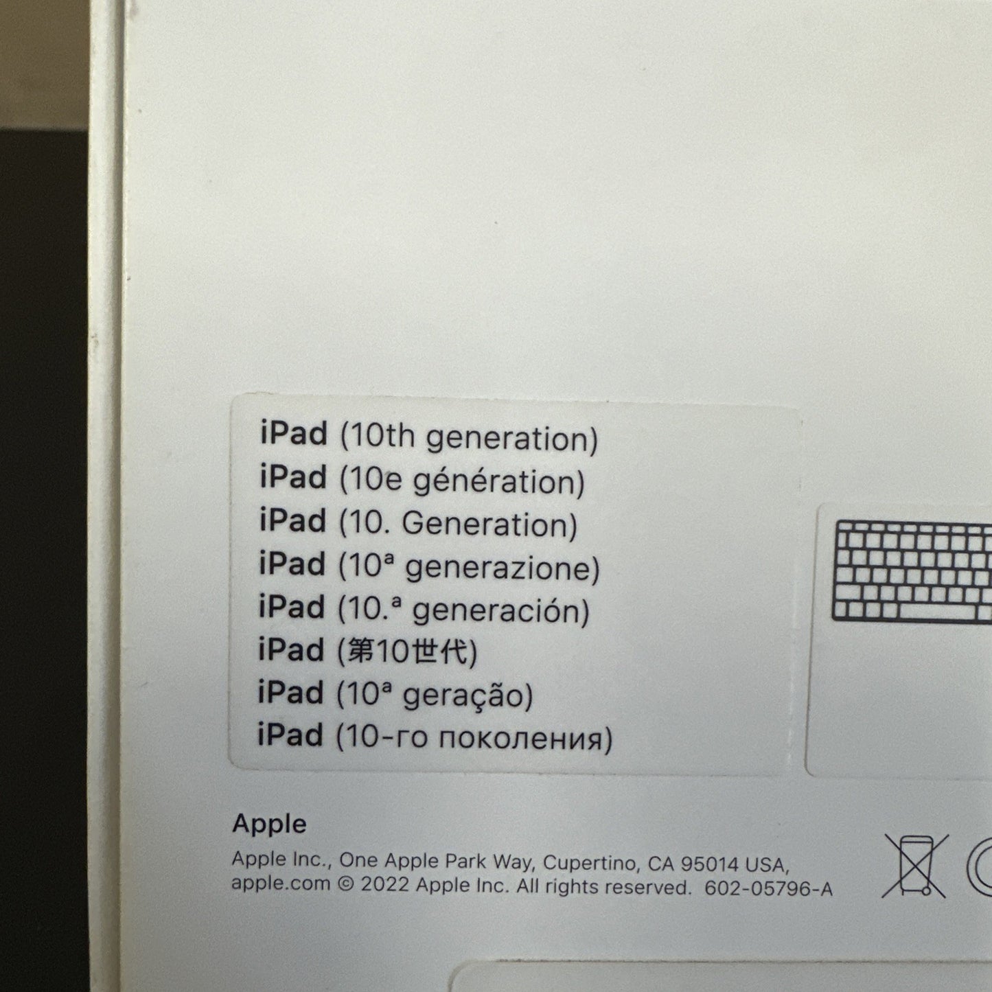 8905837