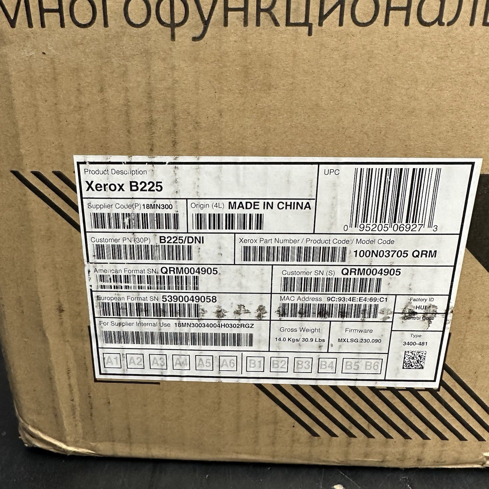 8644990