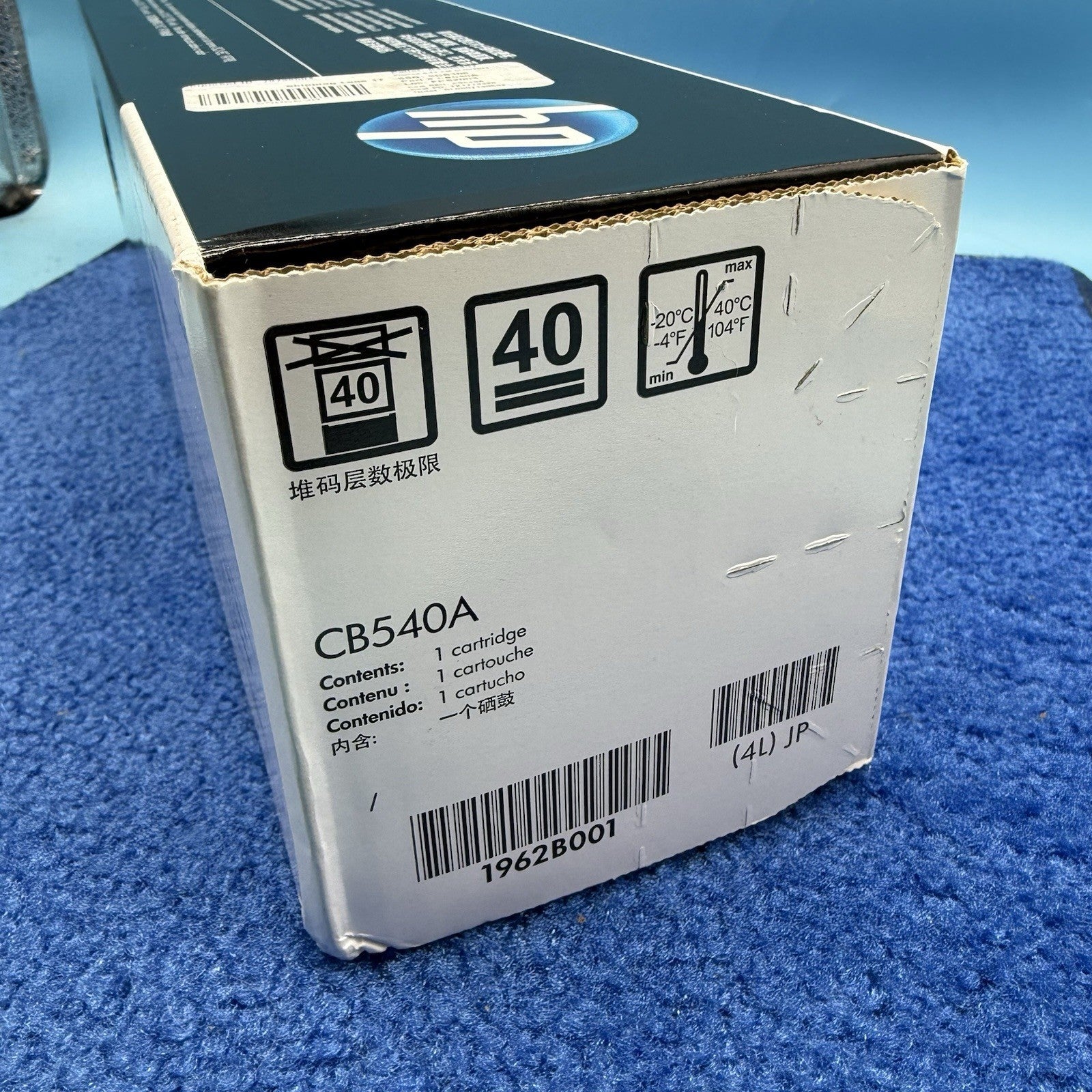 7871924