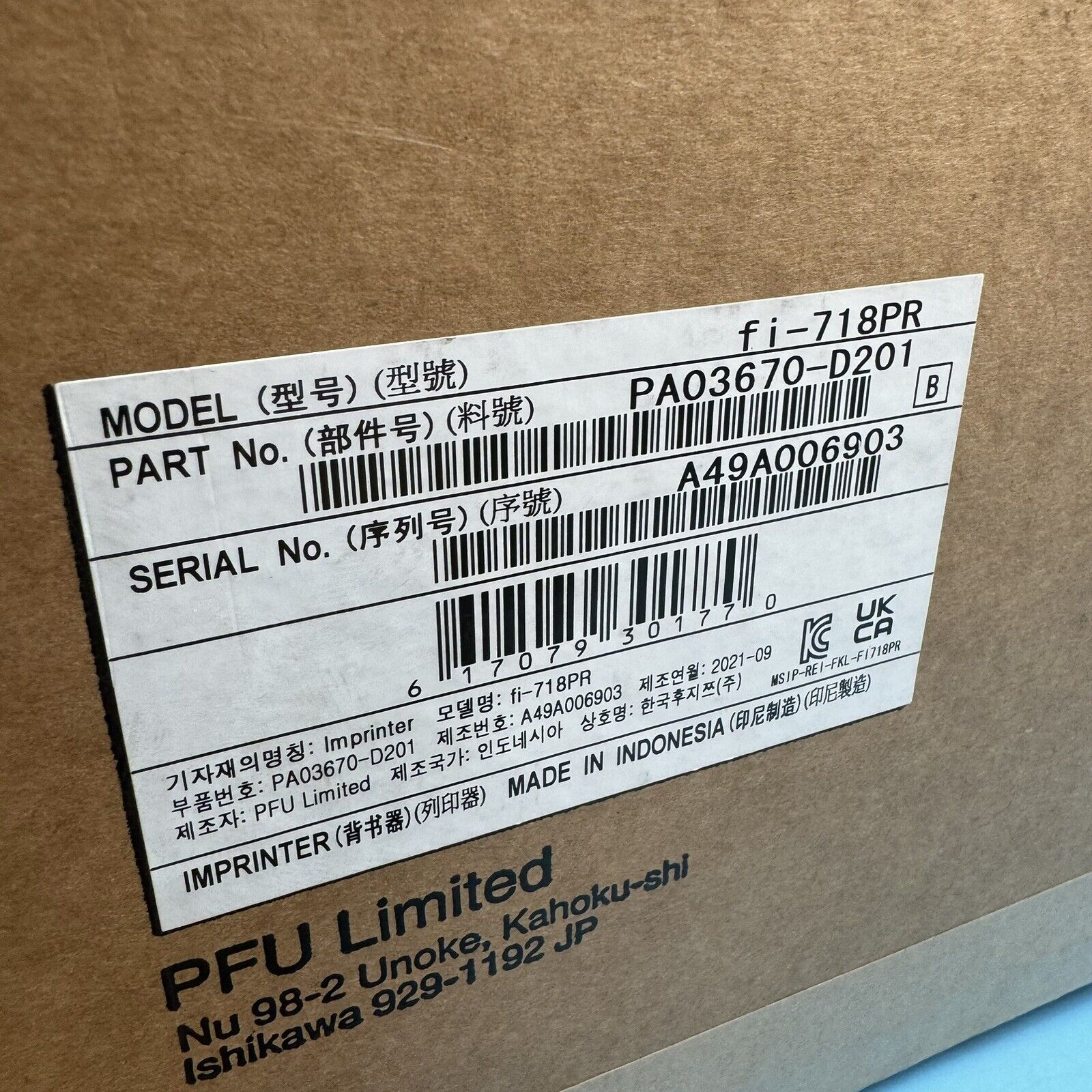 5805179