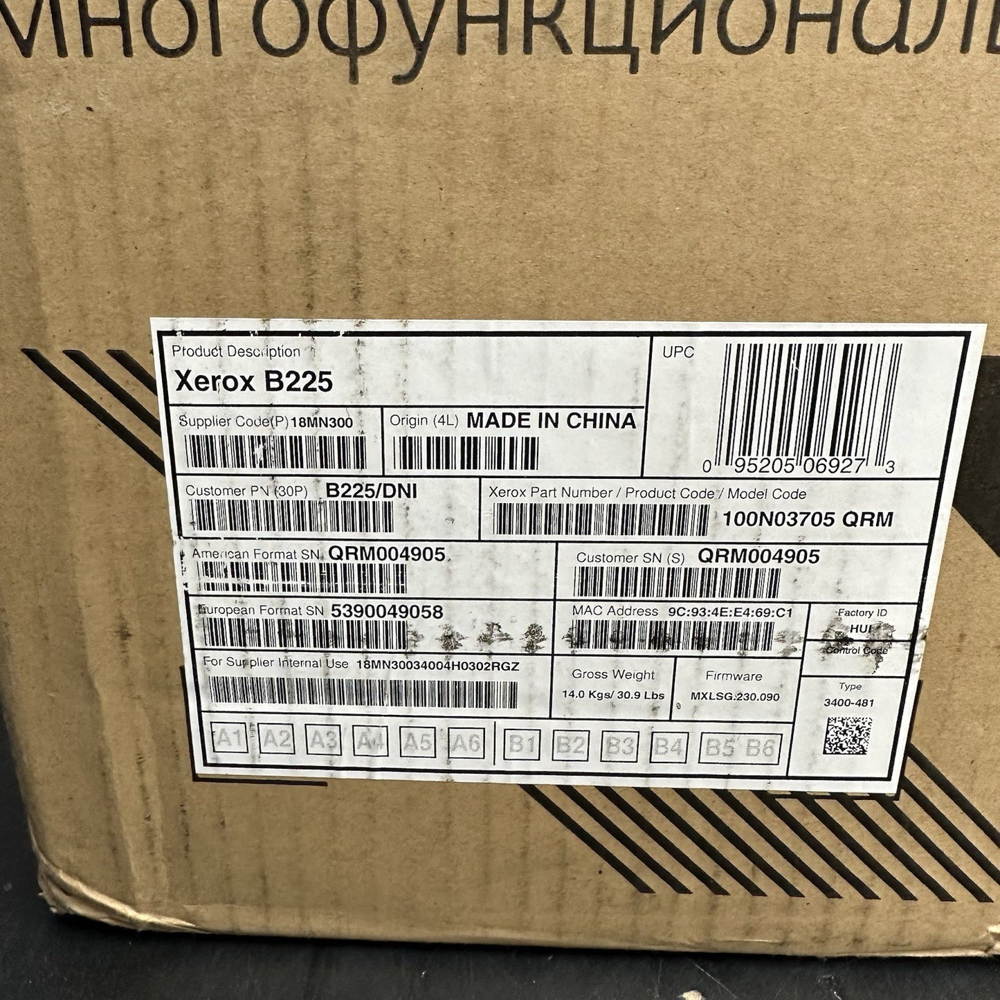 8551259