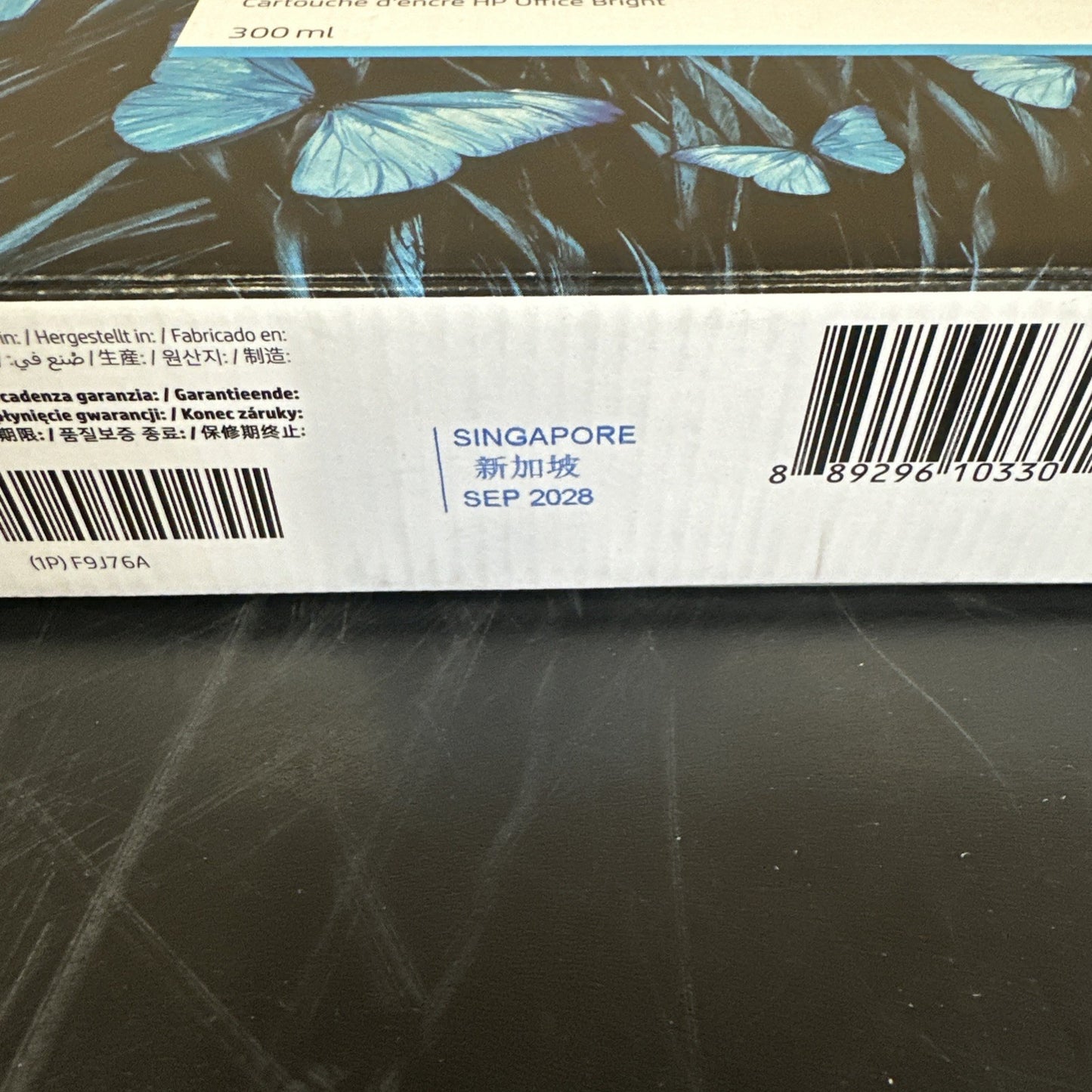 8959432