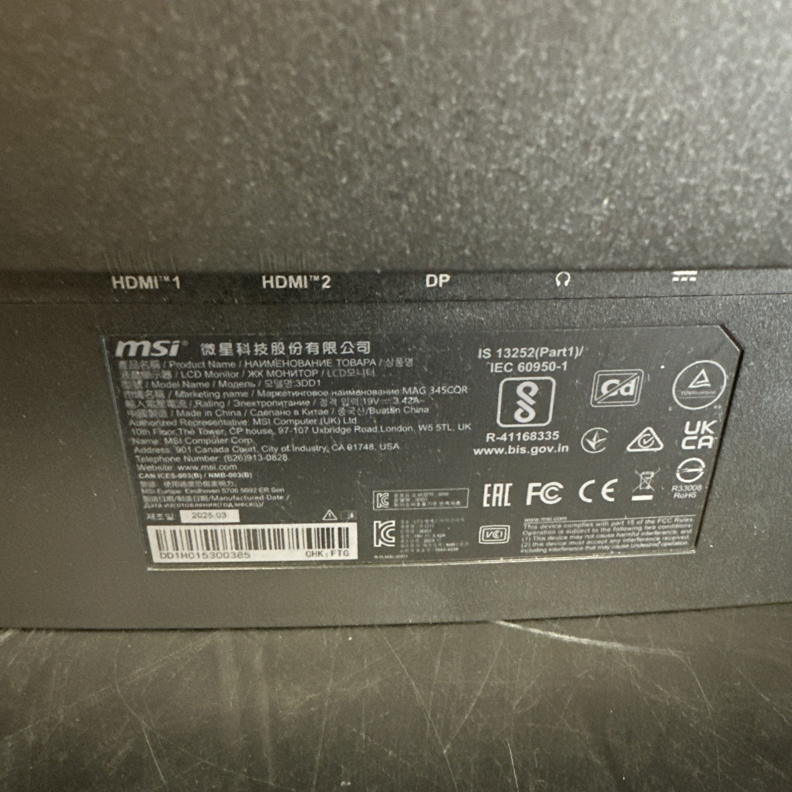 8947919