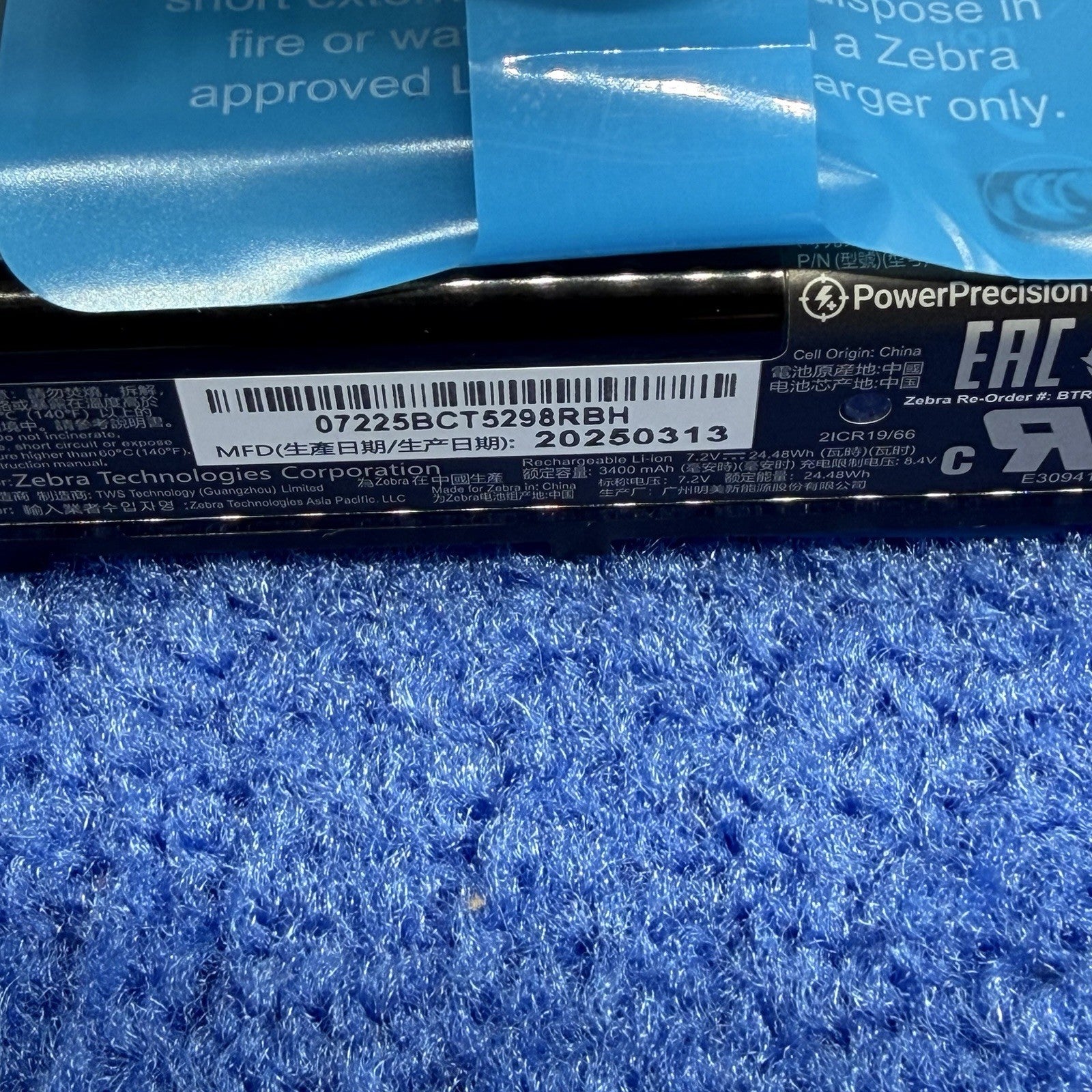 8874837