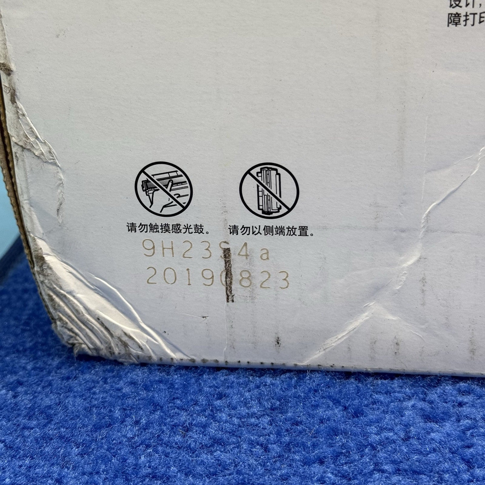 5870798